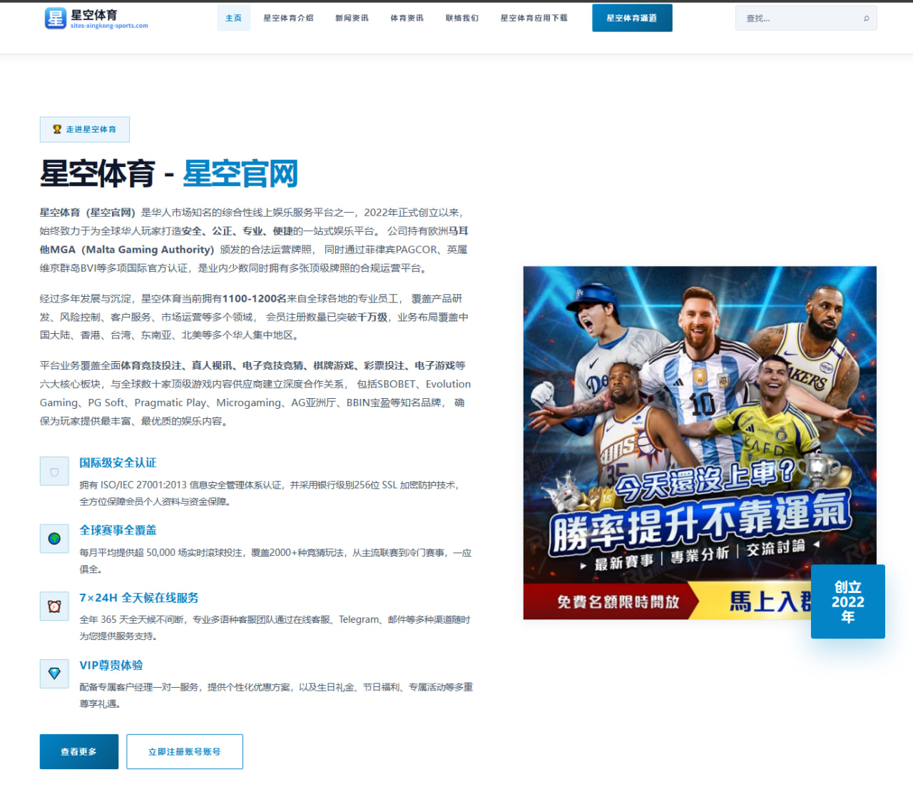 武磊中超连续首发找回门前感觉海港锋线竞争全面升级